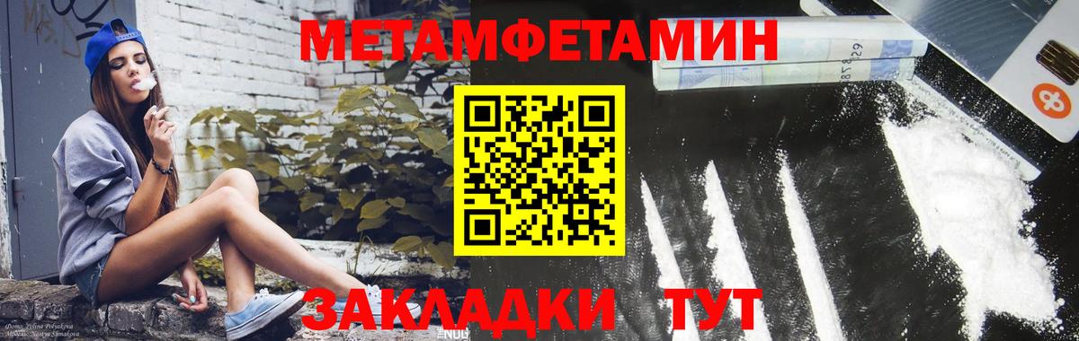 АМФЕТАМИН  Амфетамин 98%  mega ONION  Вход с VPN  Мурино  АМФ 