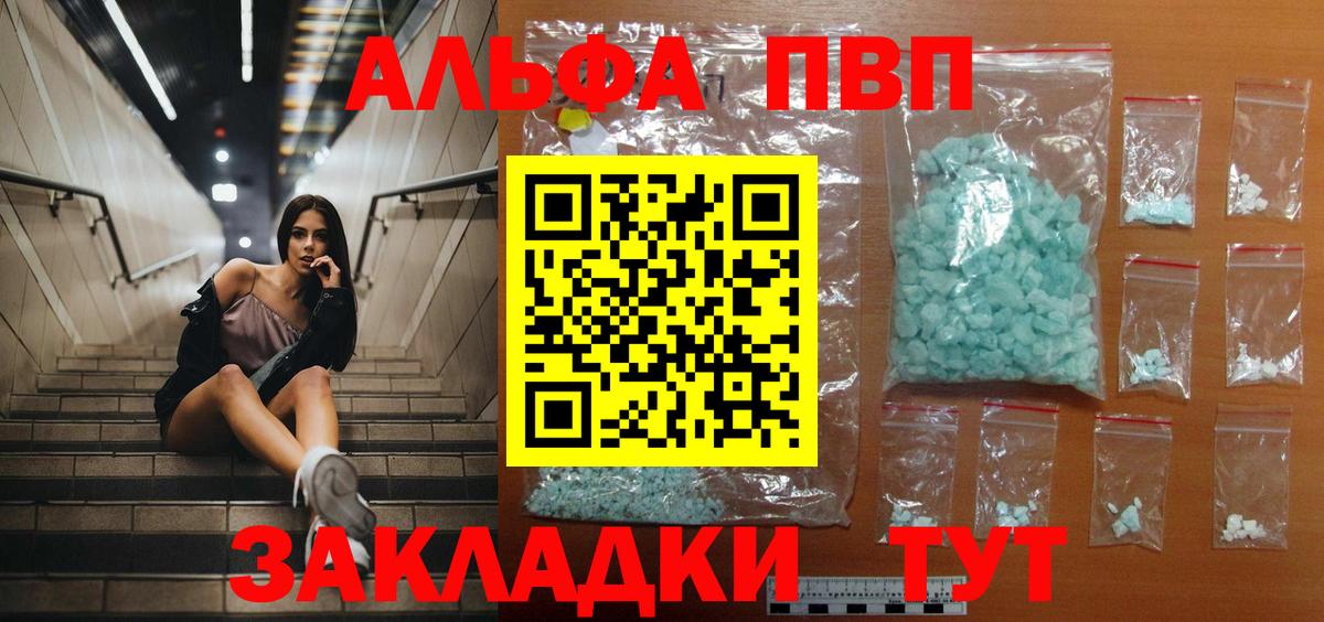 Альфа ПВП СК Мурино