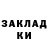 Кодеиновый сироп Lean Purple Drank Besh Dhada