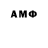 АМФЕТАМИН Розовый Stich