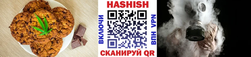 Еда ТГК конопля Мурино