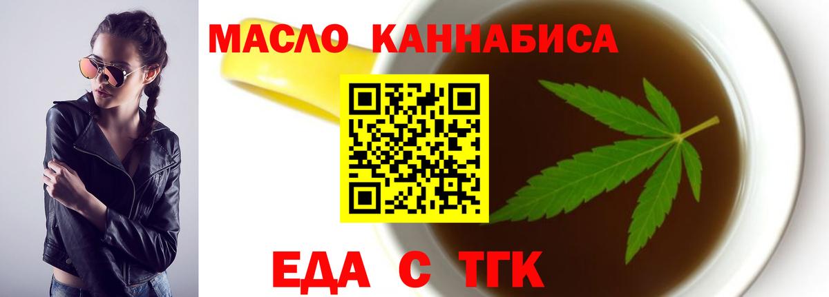 Мурино  Canna-Cookies конопля  Вход с VPN 