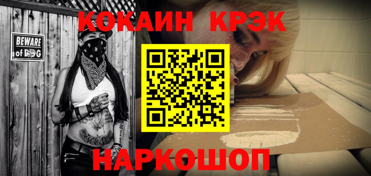 Cocaine Боливия  COCAIN 98%  цены наркотик  Кокаин  Мурино  Вход с VPN 