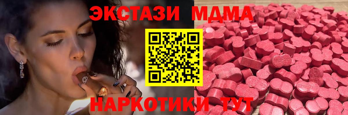 Ecstasy ешки  цена наркотик  Ecstasy круглые  Ecstasy  Мурино  Вход с VPN 