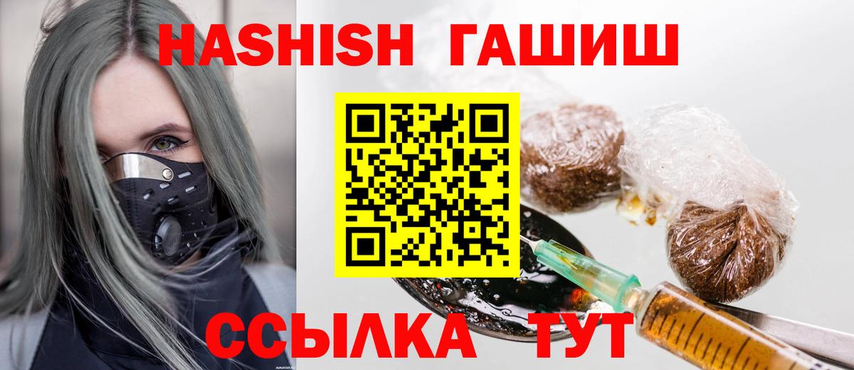Мурино  ГАШИШ  ГАШИШ хэш  Вход с VPN  ГАШ хэш 