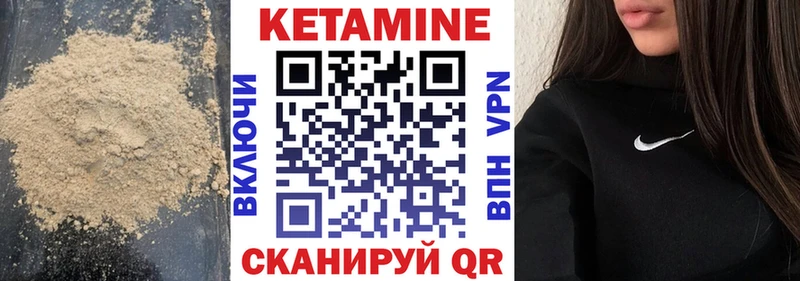 КЕТАМИН ketamine  где можно купить   Мурино 