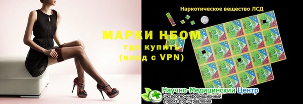МДМА Коряжма