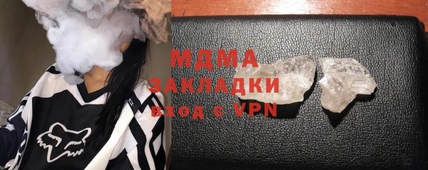 МДМА Коряжма