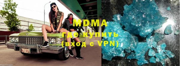 соль ск Корсаков