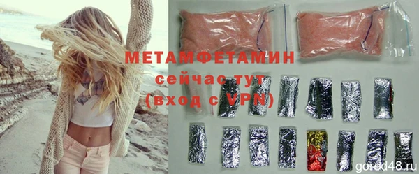 МДМА Коряжма