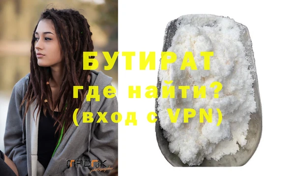 соль ск Корсаков
