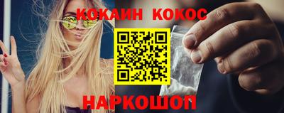 марихуана Балашиха