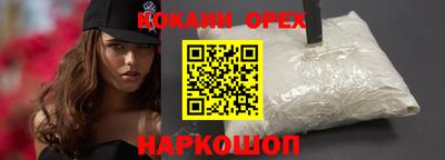 марихуана Балашиха