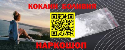 мескалин Балаково