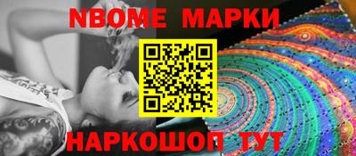 марихуана Балашиха