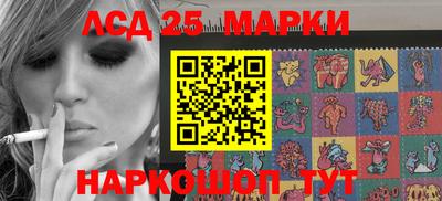 мескалин Балаково