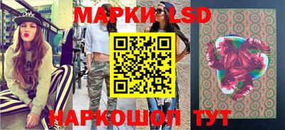таблы Балахна