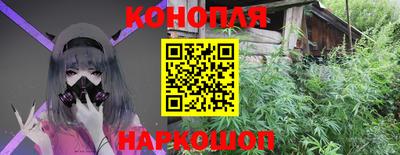мескалин Балаково