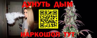 марихуана Балашиха