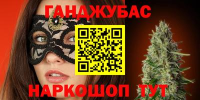 марихуана Балашиха