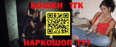 мескалин Балаково