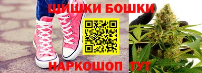 мескалин Балаково