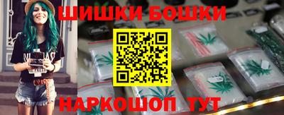 мескалин Балаково
