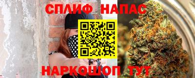 мескалин Балаково