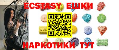 мескалин Балаково