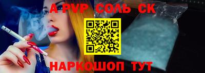 марихуана Балашиха