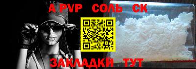 мескалин Балаково