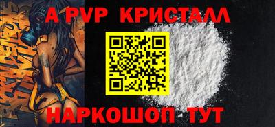 мескалин Балаково