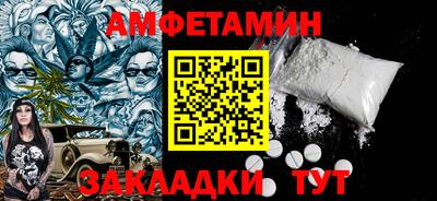 мескалин Балаково