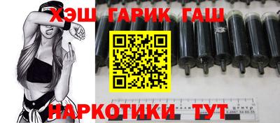 мескалин Балаково