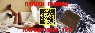 марихуана Балашиха