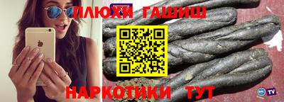 мескалин Балаково