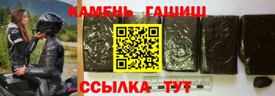 мескалин Балаково