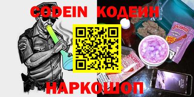 мескалин Балаково