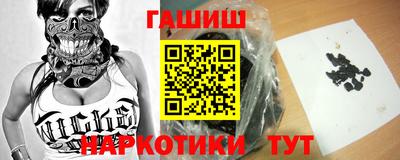 мескалин Балаково