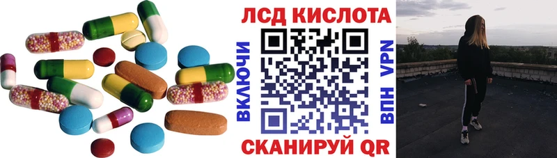 LSD-25 экстази кислота  что такое   Мурино 