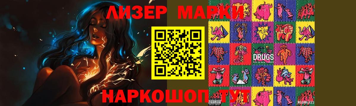 ЛСД экстази  Лсд 25 экстази кислота  Вход с VPN  Мурино  LSD-25 экстази ecstasy 