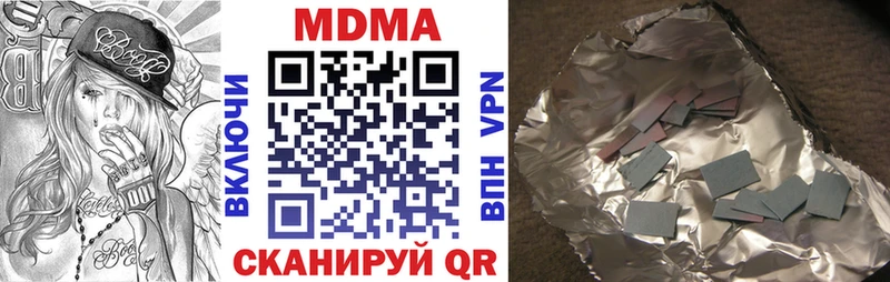 MDMA crystal где продают нарко площадка наркотические препараты Мурино