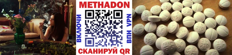 МЕТАДОН мёд  наркошоп  Мурино 