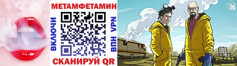 где продают   Мурино  ссылка на мегу tor  Метамфетамин кристалл 