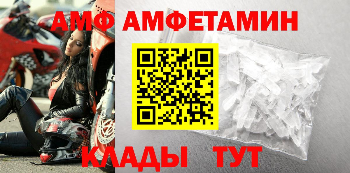 МЕТАМФЕТАМИН кристалл  Метамфетамин  МЕТАМФЕТАМИН кристалл  Мурино  Вход с VPN 