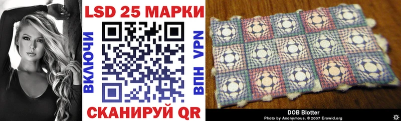 Наркотические марки 1,8мг  ОМГ ОМГ зеркало  Мурино 
