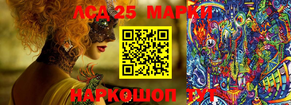 Марки N-bome 1,8мг  Вход с VPN  Мурино 