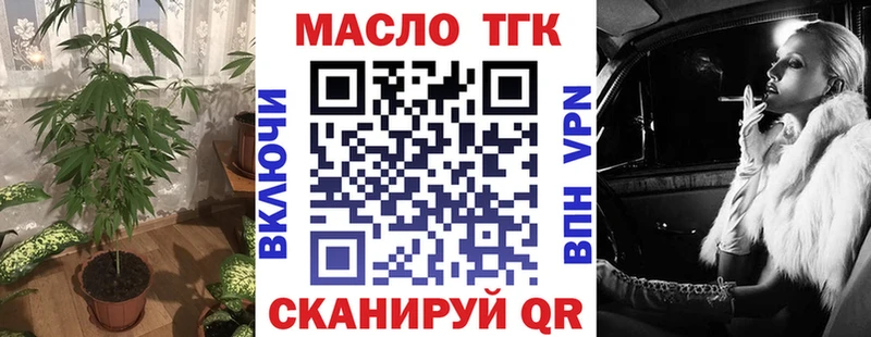 darknet клад  Мурино  Дистиллят ТГК вейп с тгк 