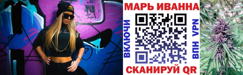 МАРИХУАНА гибрид  Мурино 
